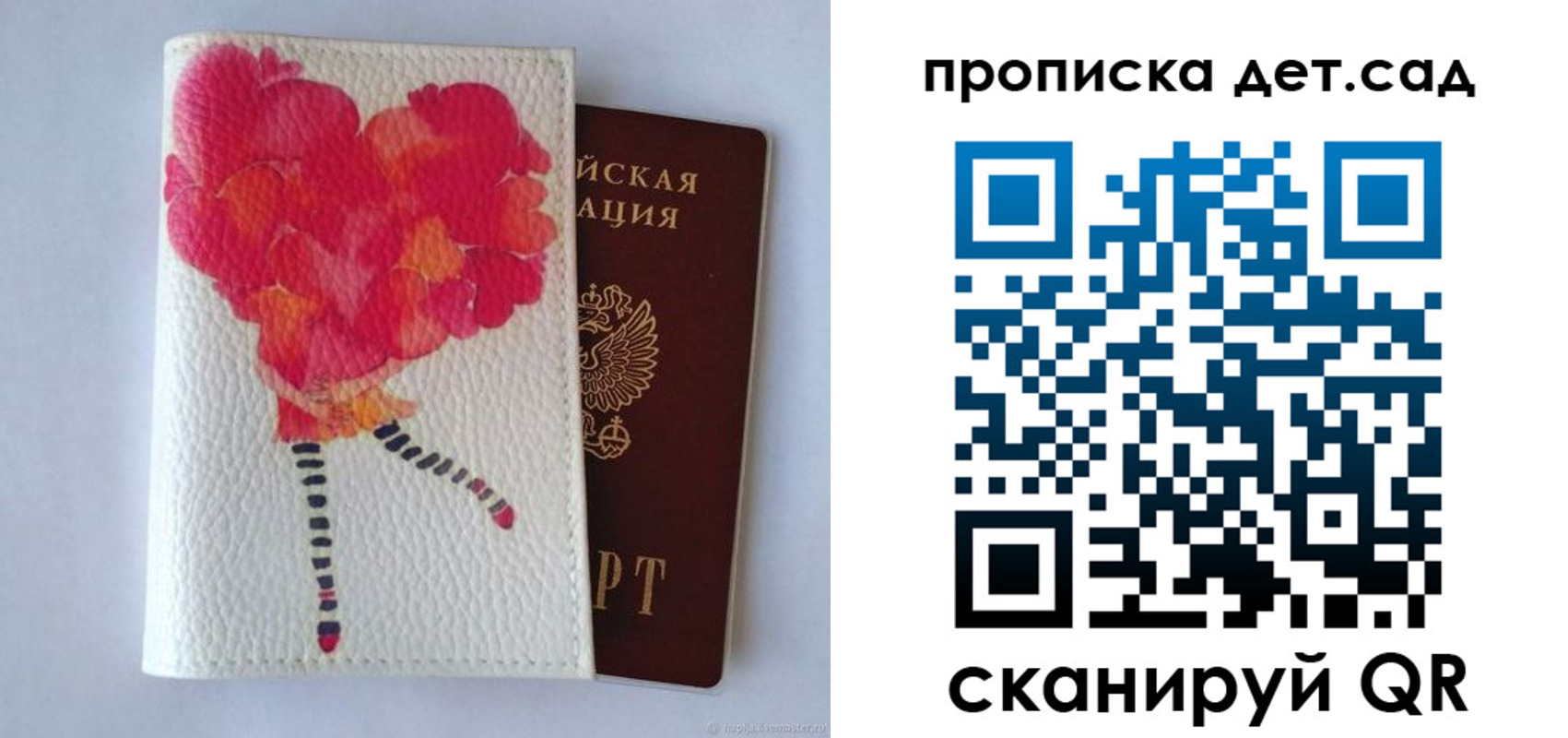 временная регистрация госуслуги в Снежногорске