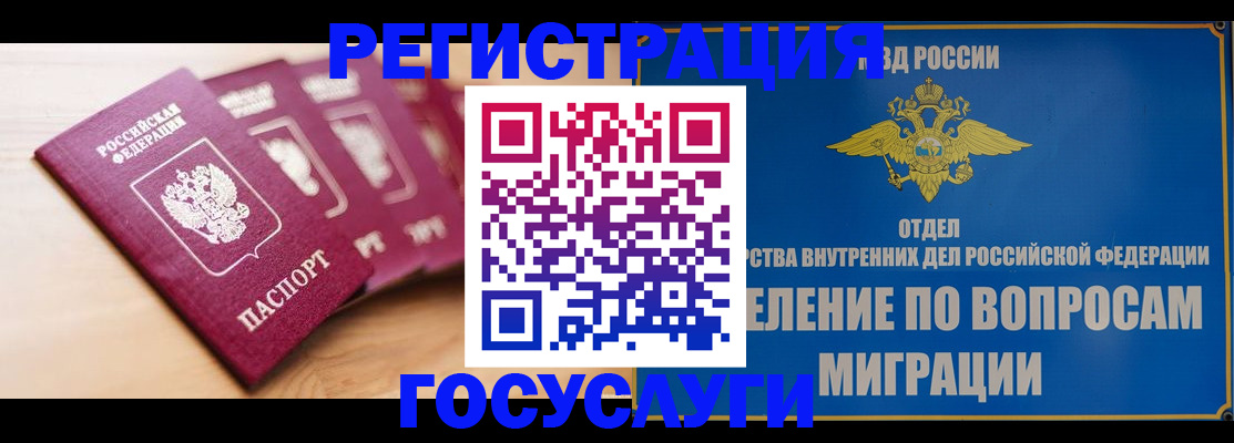 найти адрес прописки в Снежногорске