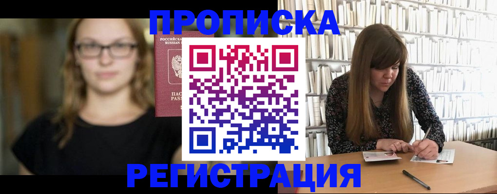 форма 3 в Снежногорске